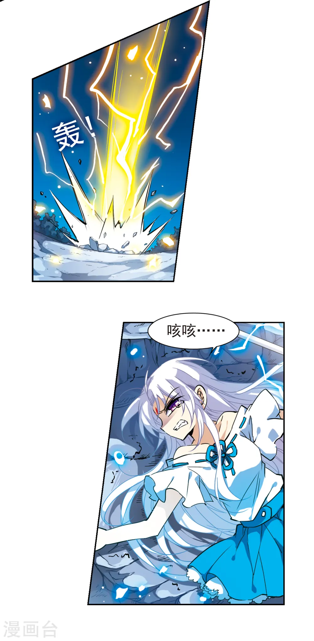 第95话 难缠的对手10