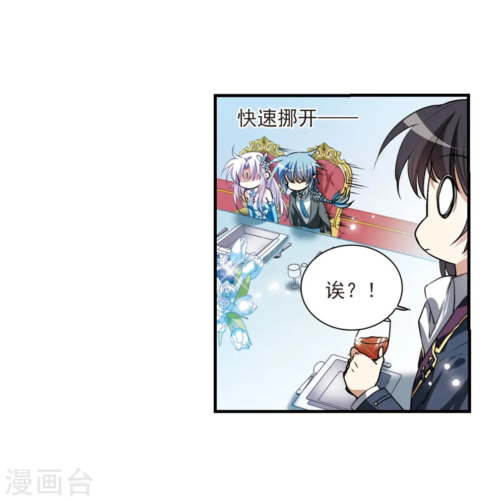 第269话 囚笼之鸟218