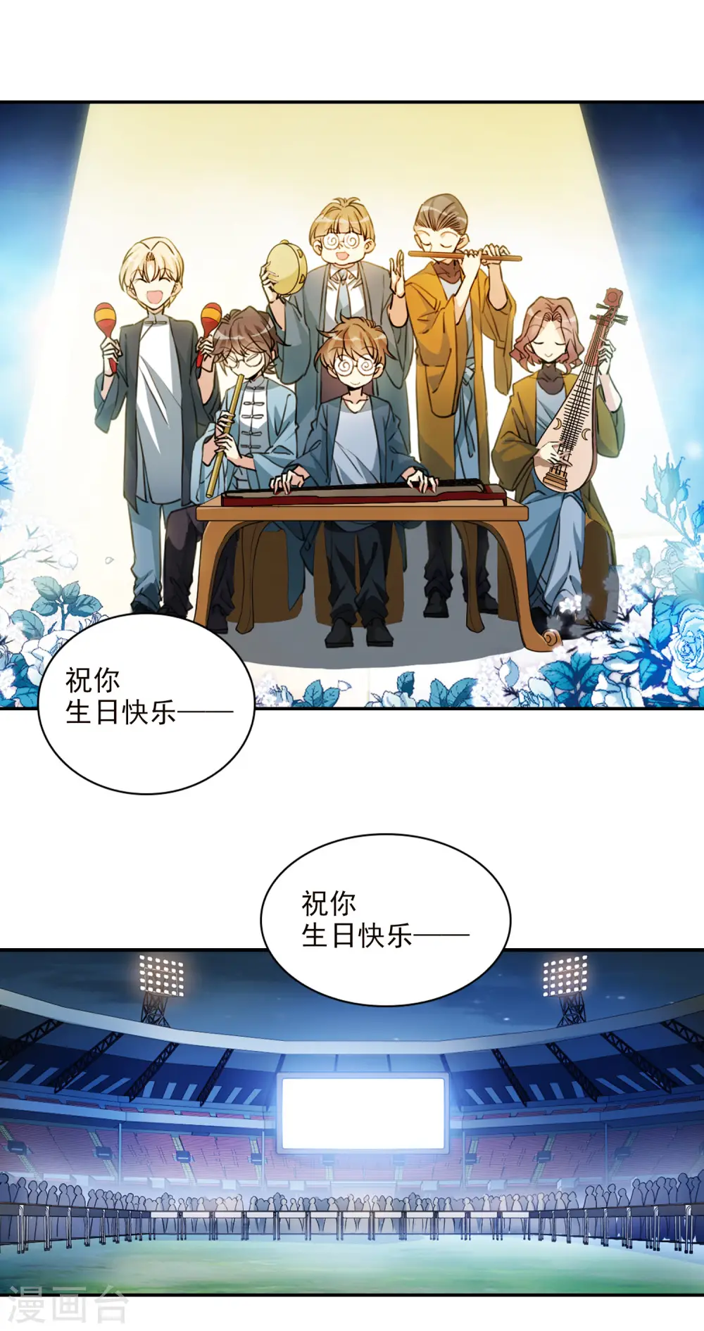 第2季109话 如人所愿214