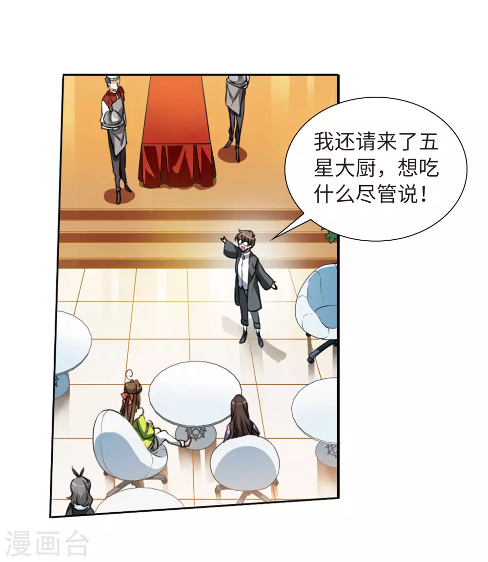 第2季13话 各自为营311
