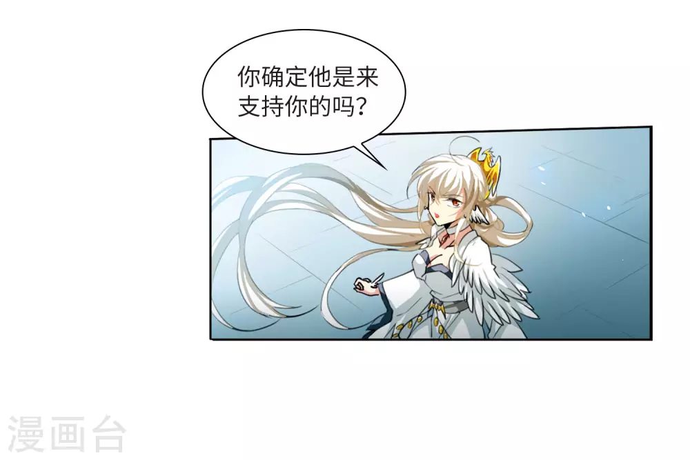 第2季45话 我心道义327
