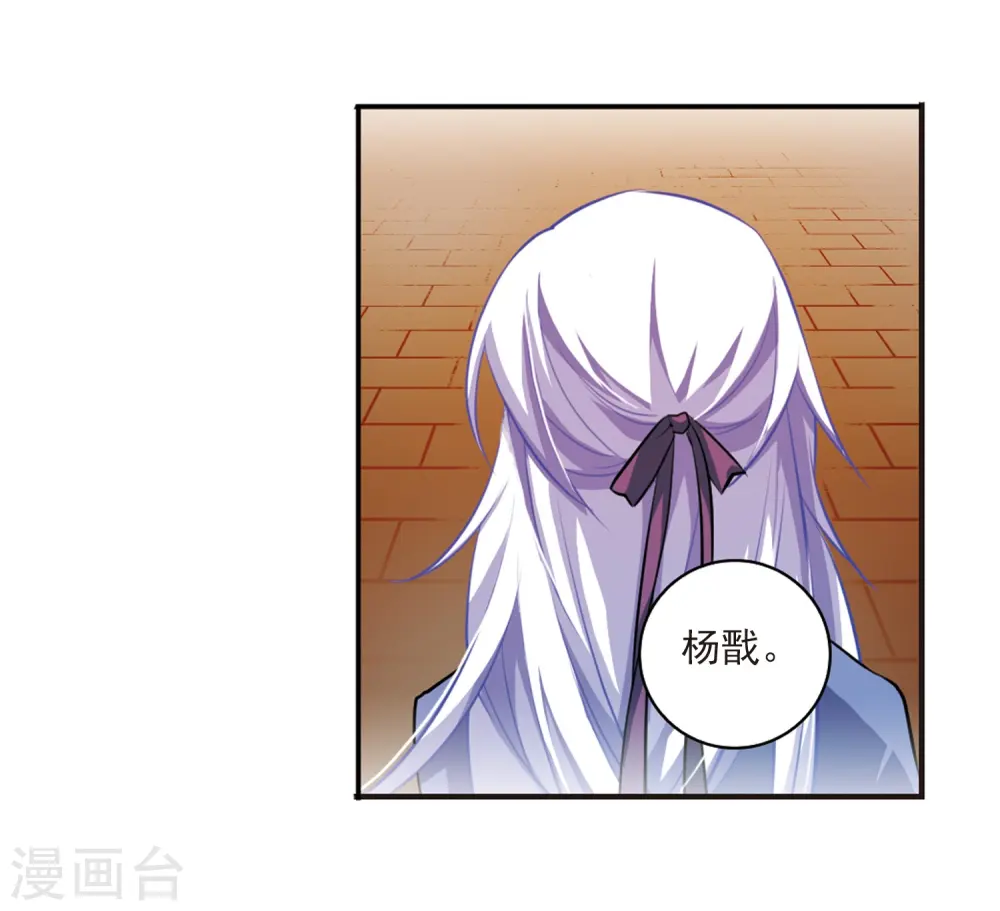 第181话 金鱼花火113