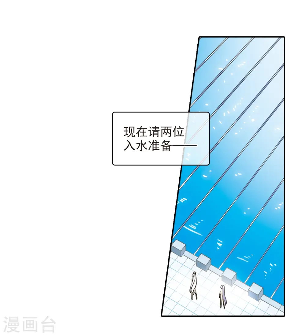 第170话 就是坑你35