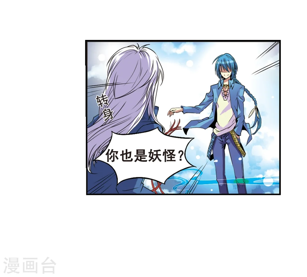 第6话 同归于尽吧49