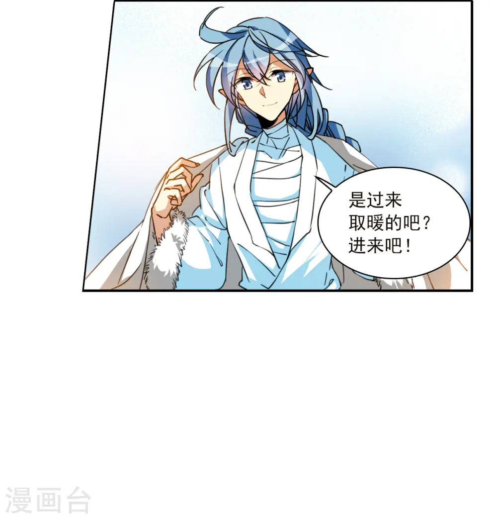 第2季136话 雪下诉声227