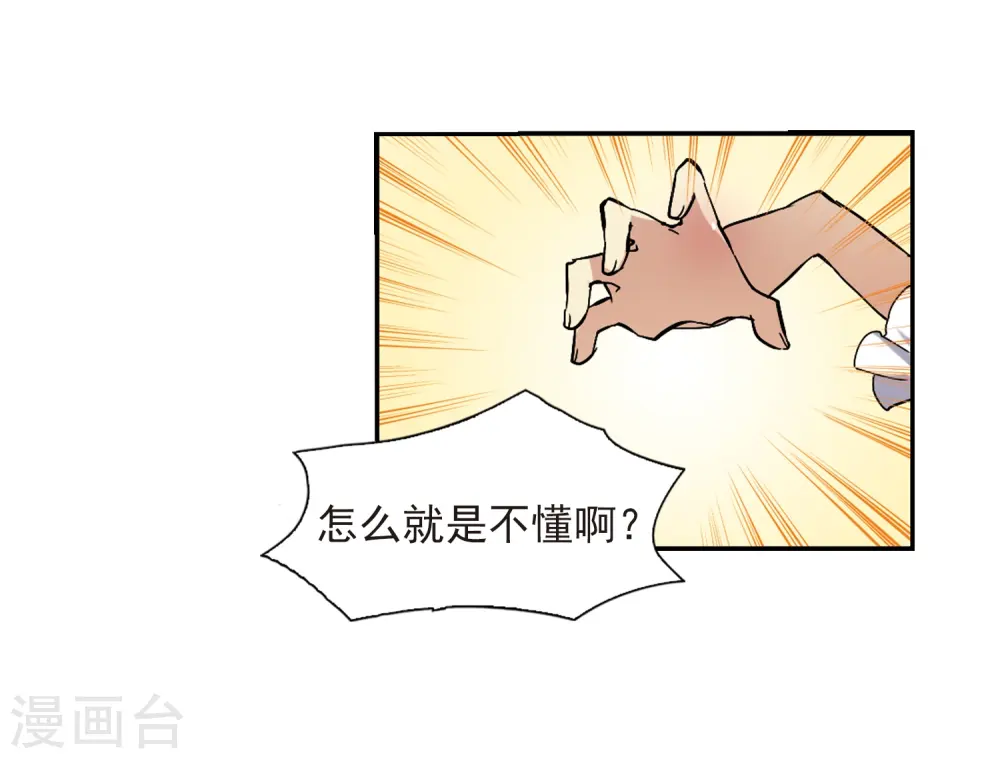 第55话 及时雨(2)32