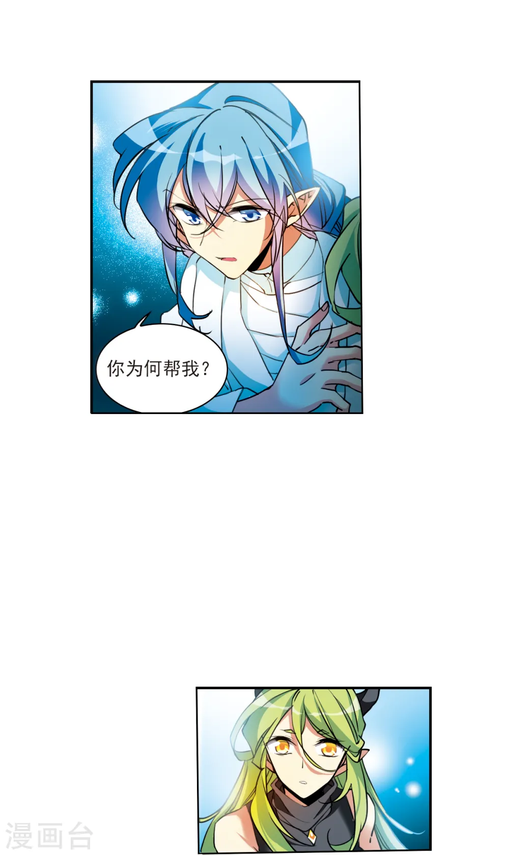 第2季116话 教授遇袭38