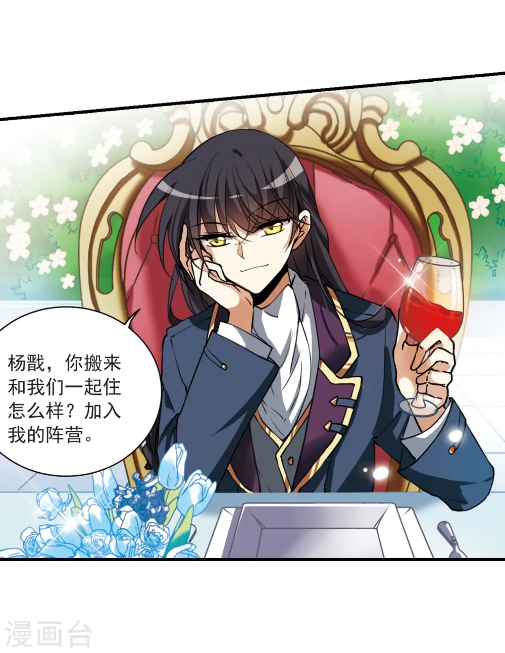 第270话 囚笼之鸟38