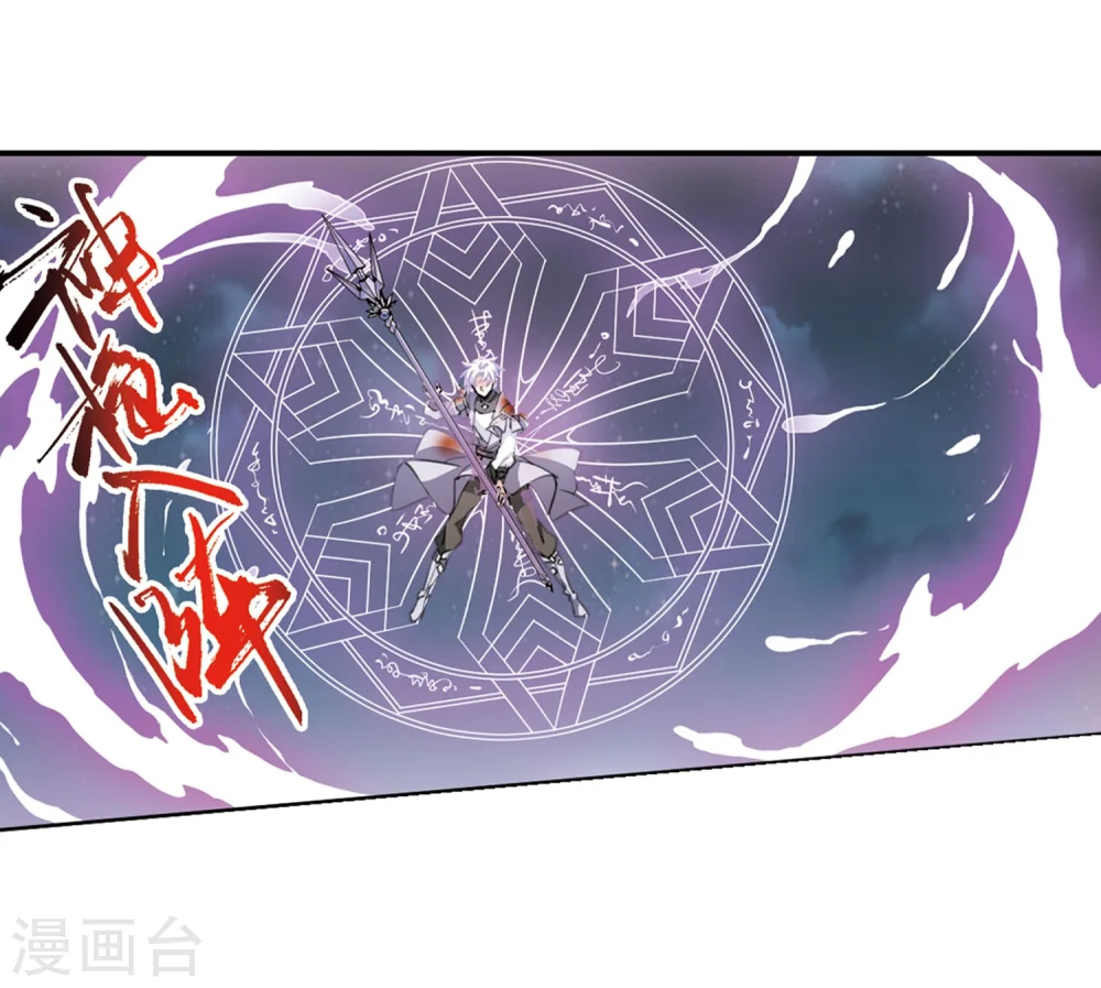 第421话 神仙打架28