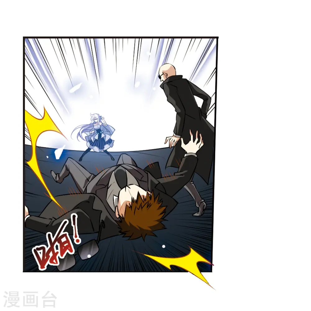 第189话 三人行26