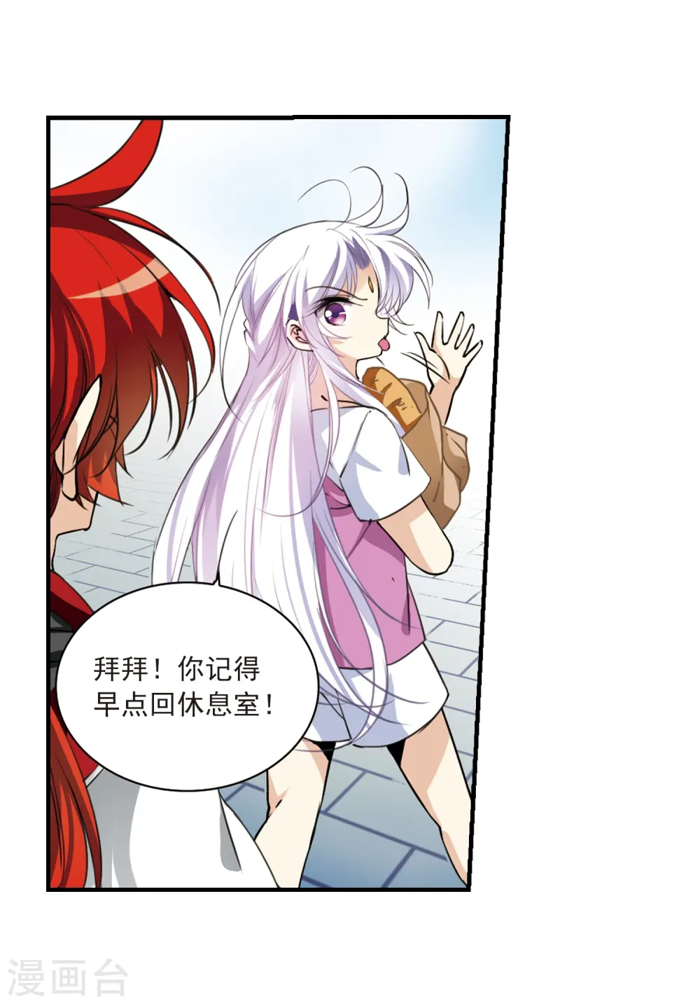 第311话 久违的比试322