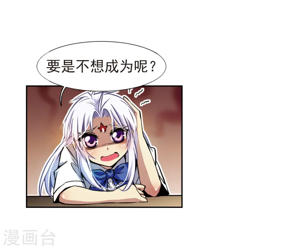 第33话 读书也是技术活29