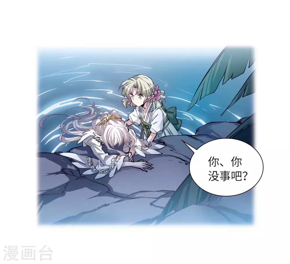 第2季35话 凤铃有别29