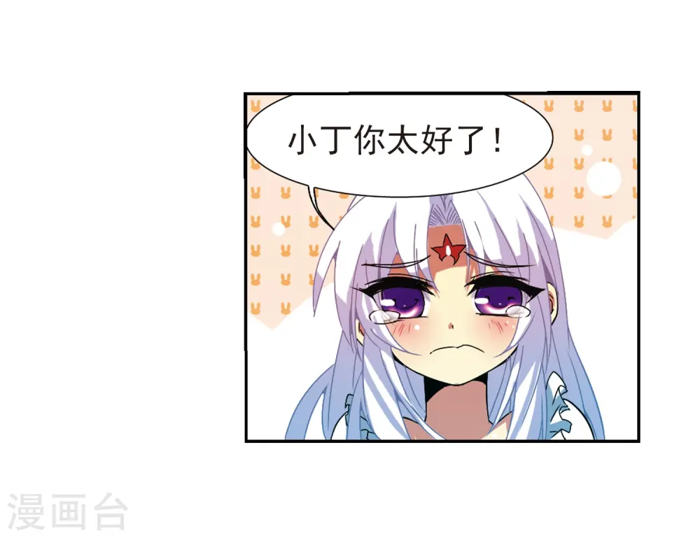 第57话 真心话6