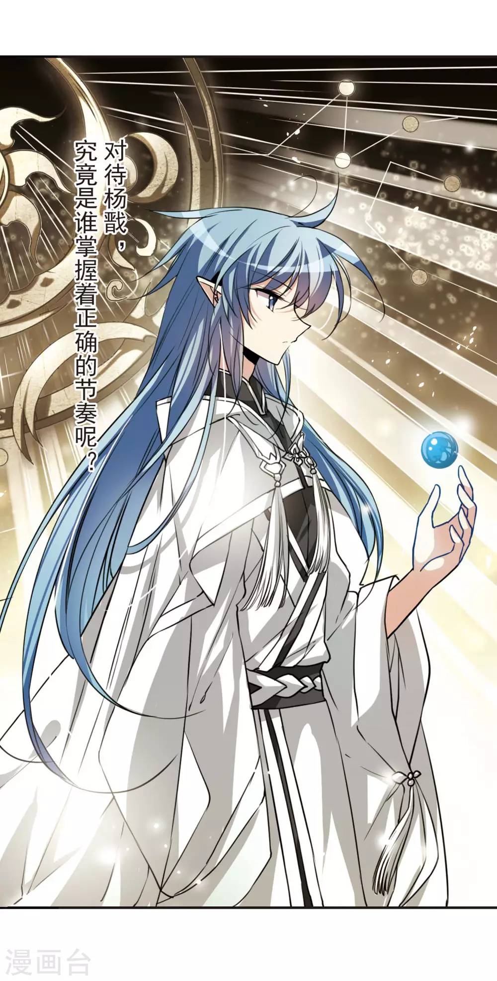 番外2 结214