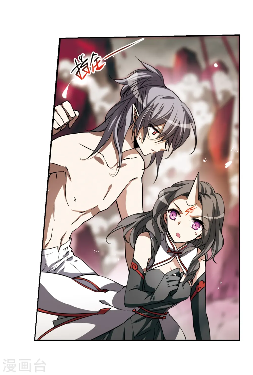 第292话 神与妖327