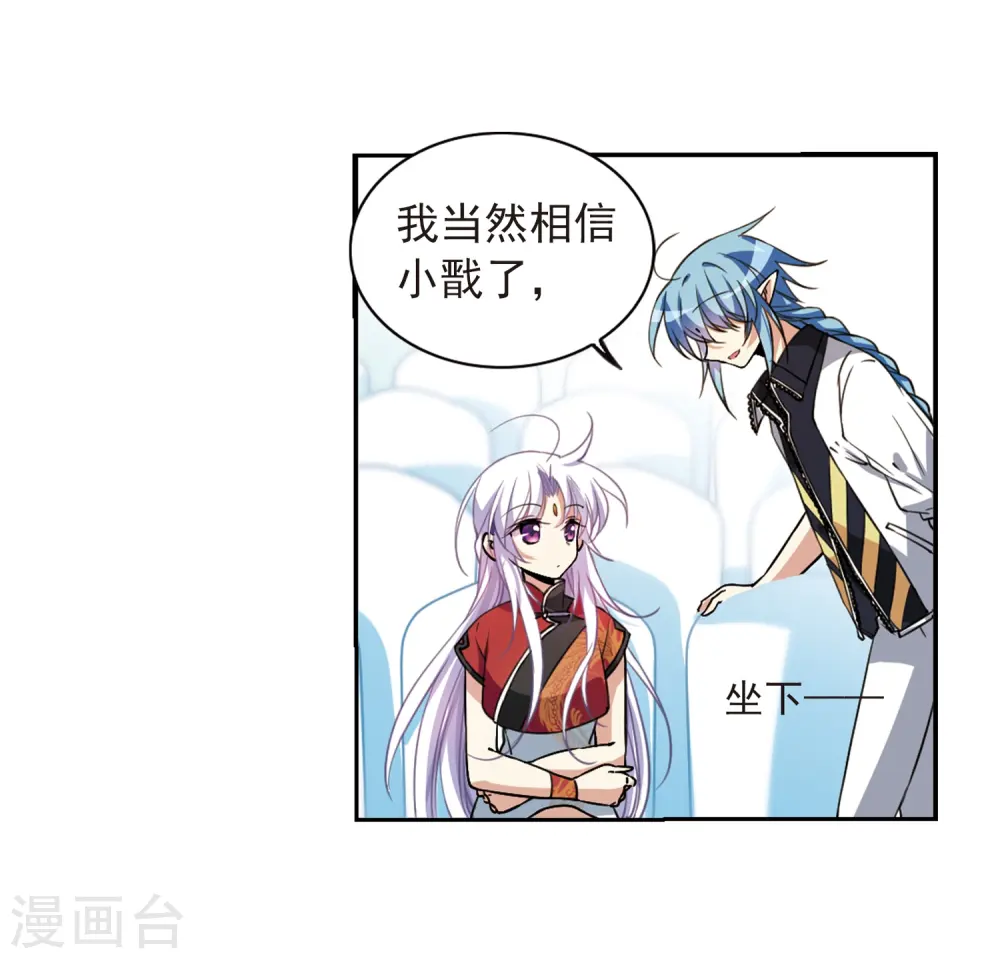 第286话 会场的少年312
