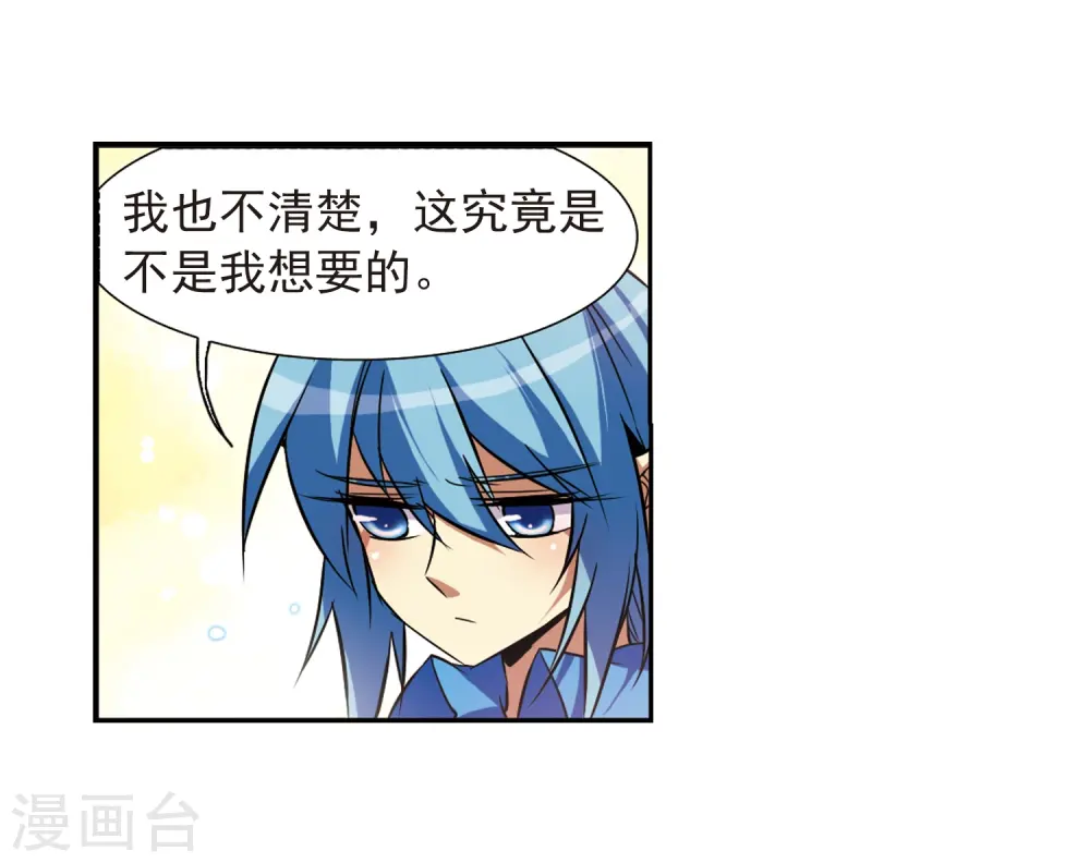 第47话 神秘的女孩子36
