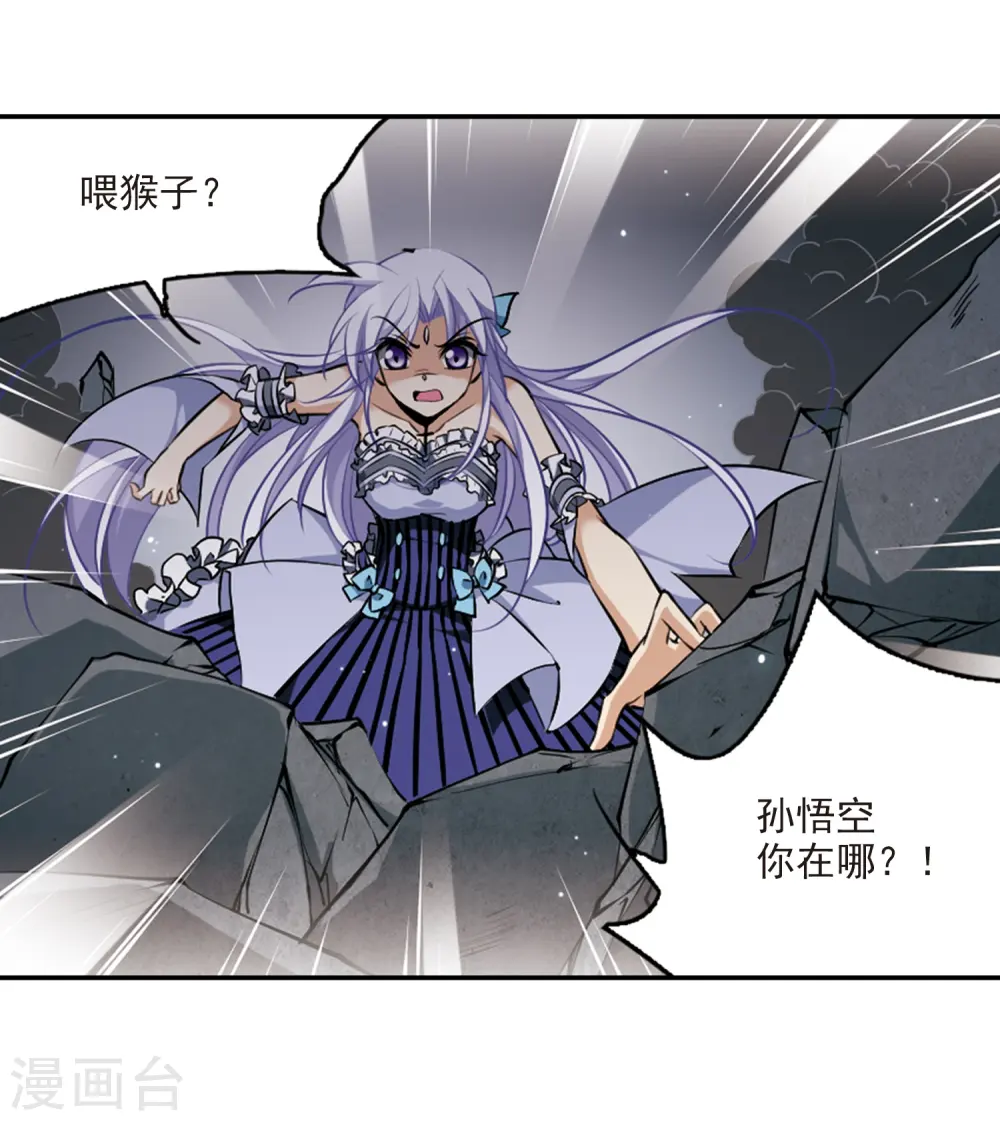 第192话 追击6