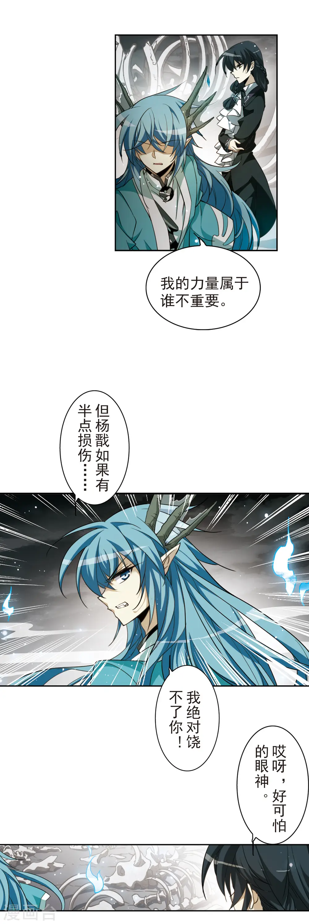 第161话 故人相见10