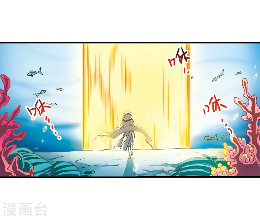 第429话 栖神之海与不归之乡29