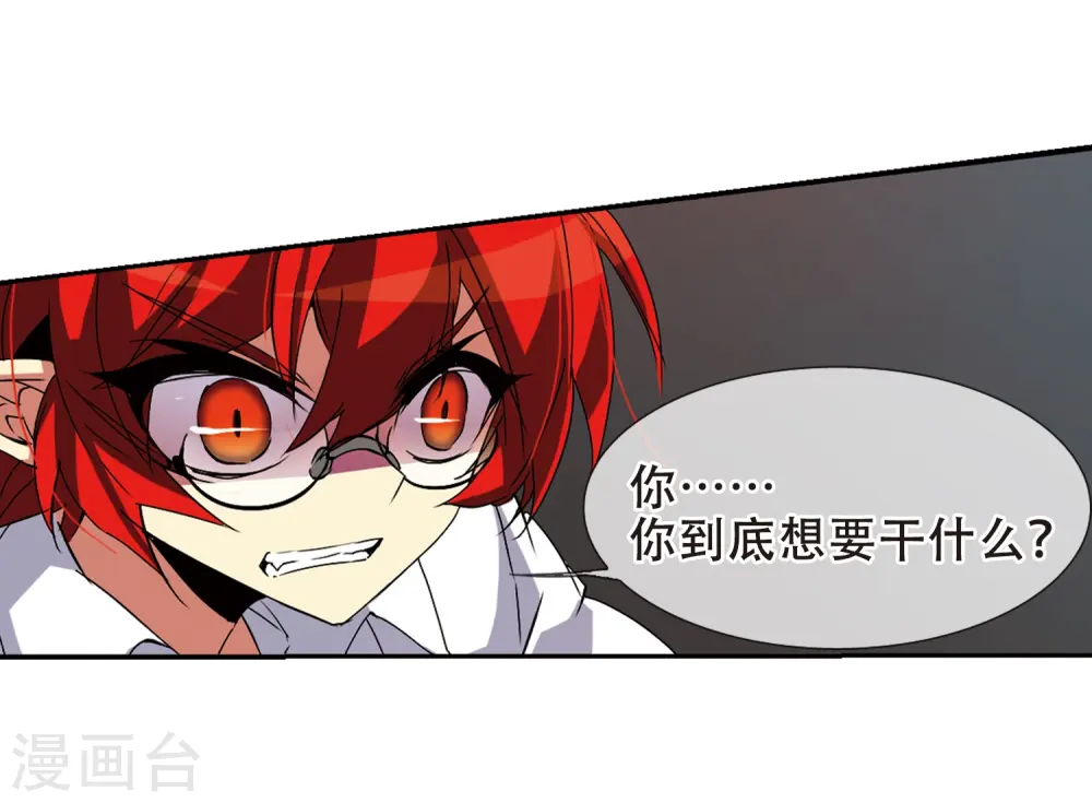 第63话 挑逗8