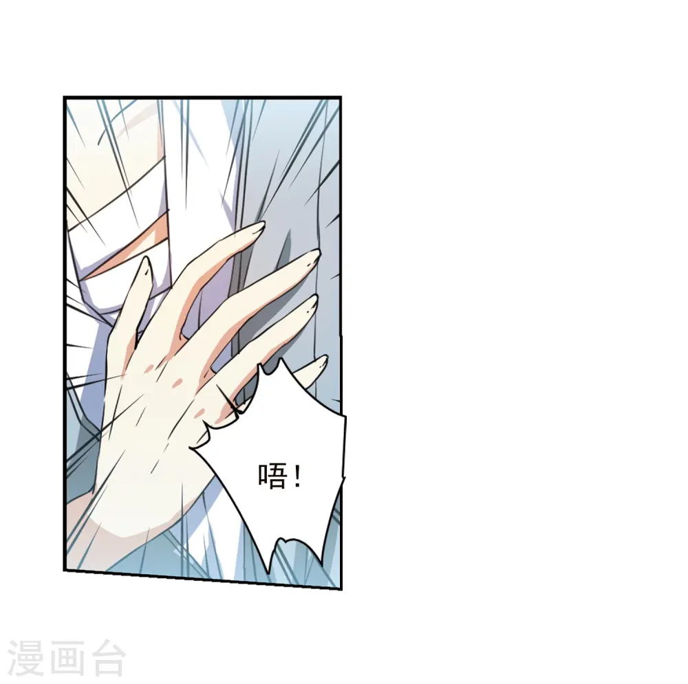 第342话 难言之雨14