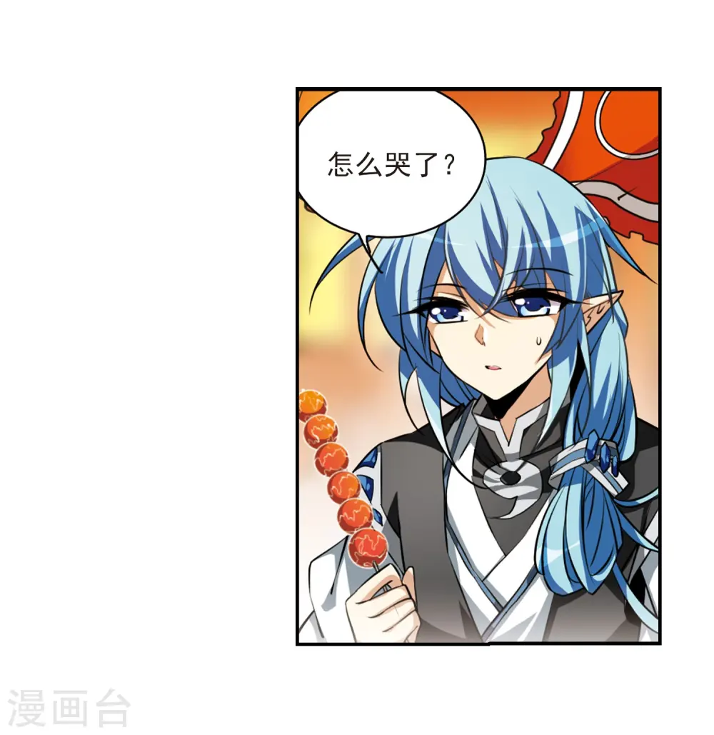 第181话 金鱼花火115