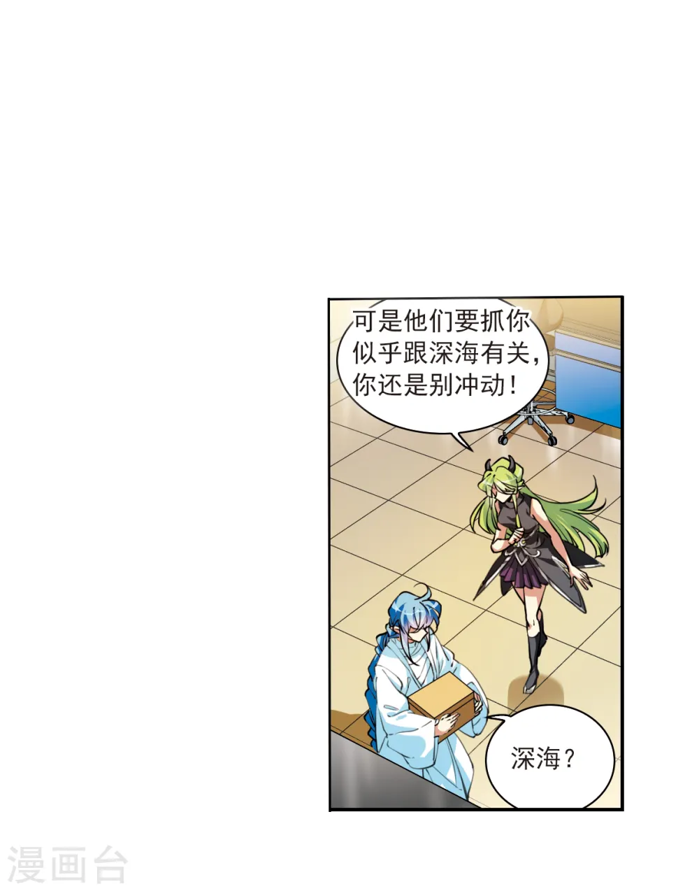 第2季116话 教授遇袭316