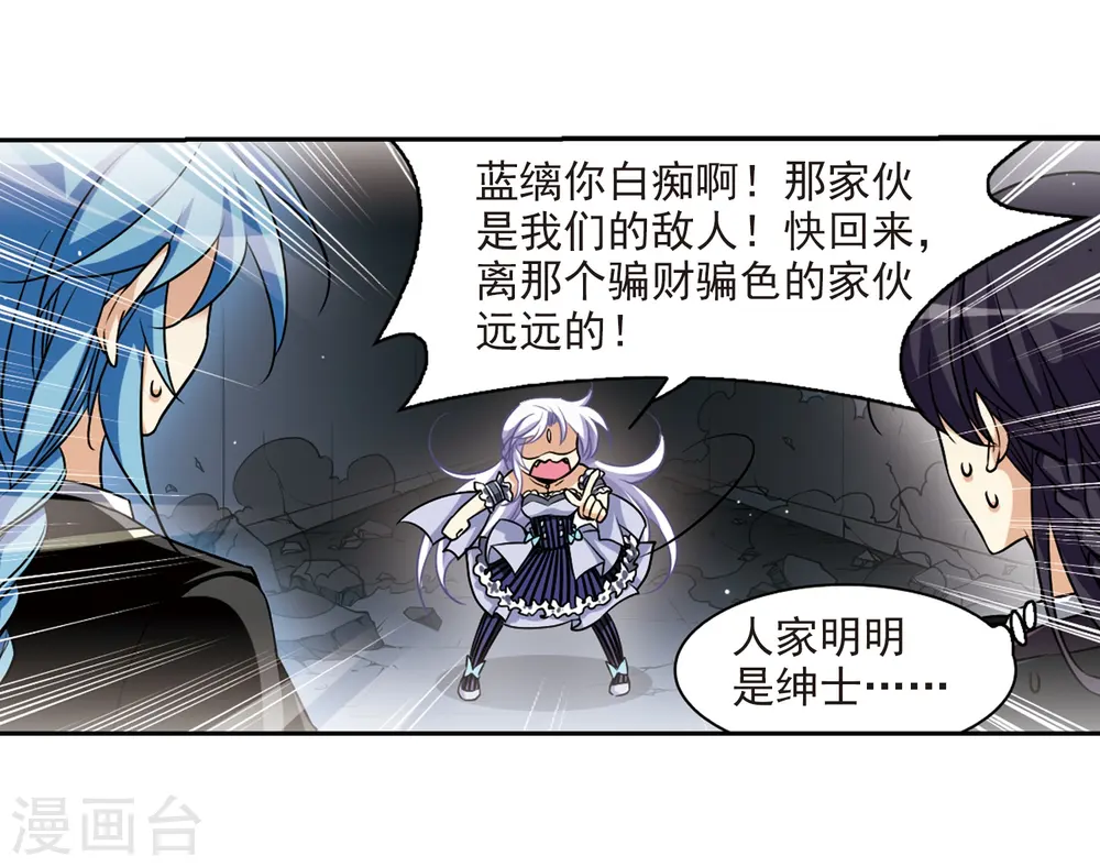 第195话 争夺宝剑13