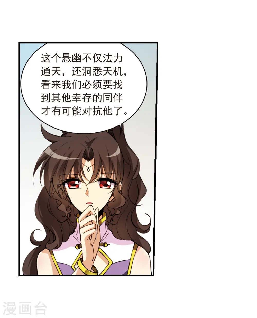 第259话 长生18