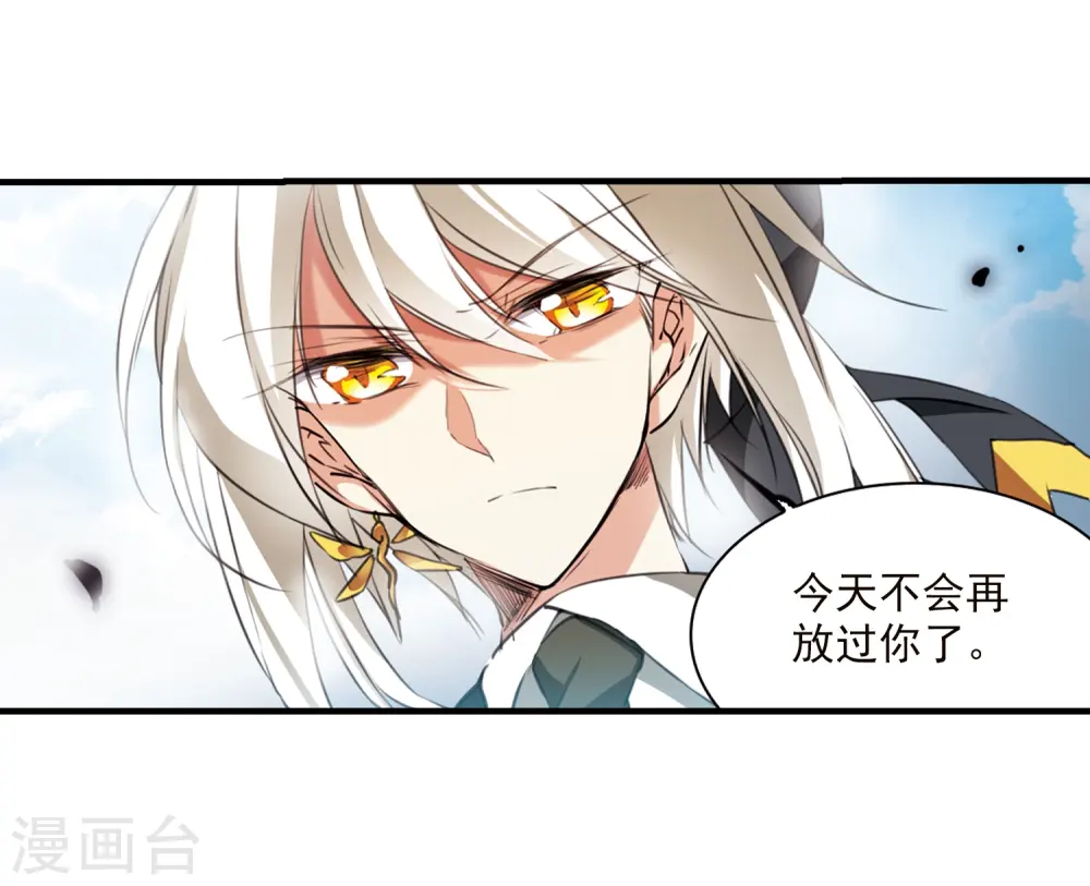 第366话 蓝白开战！23