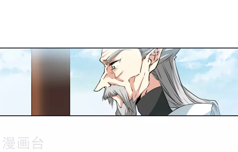 第2季44话 我心道义28