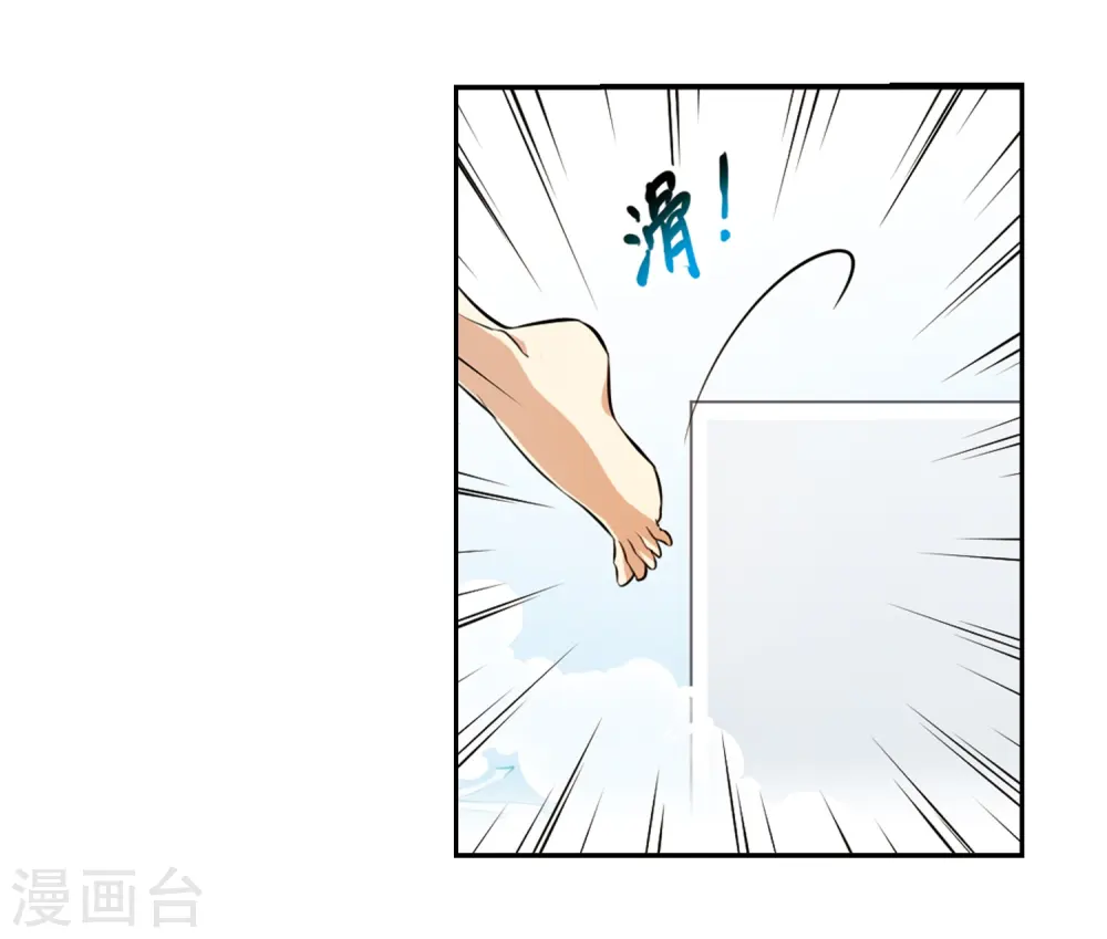 第184话 灵丹妙药38