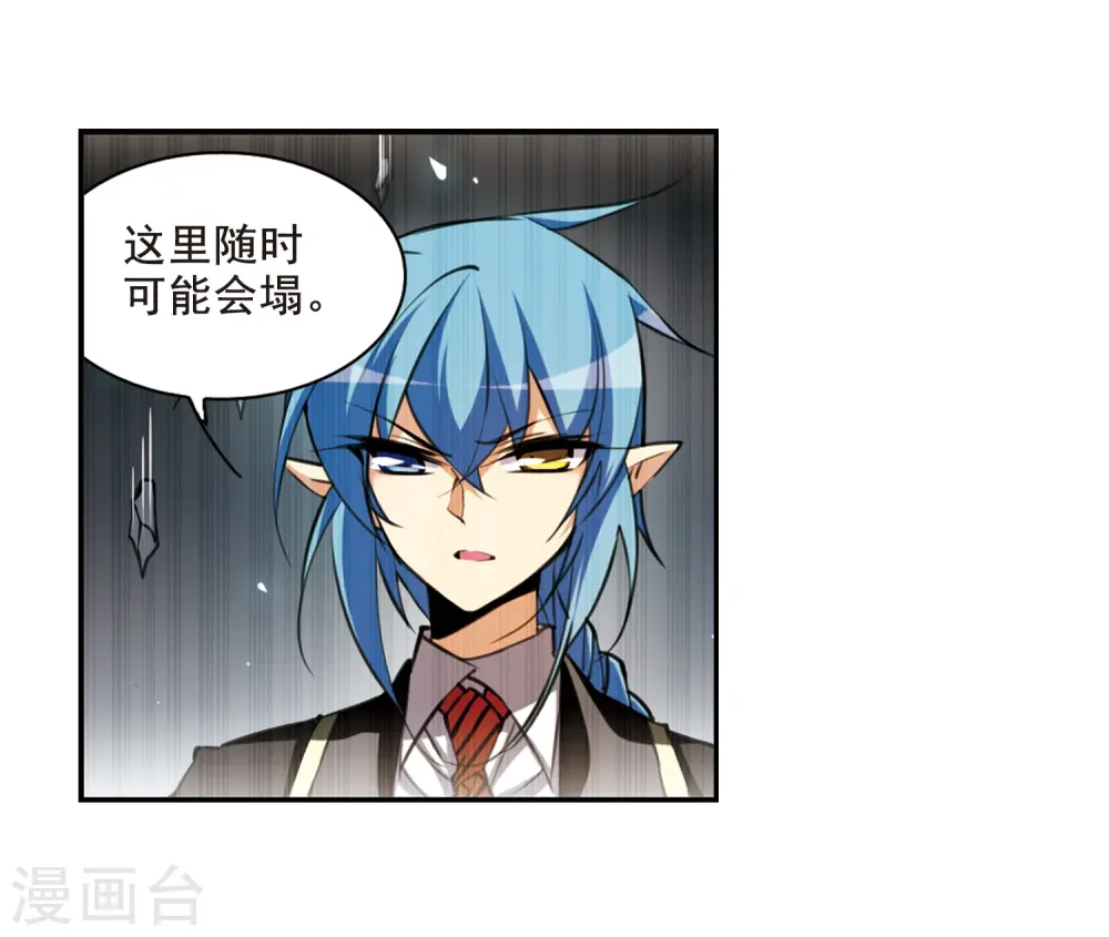 第198话 兵刃相向34