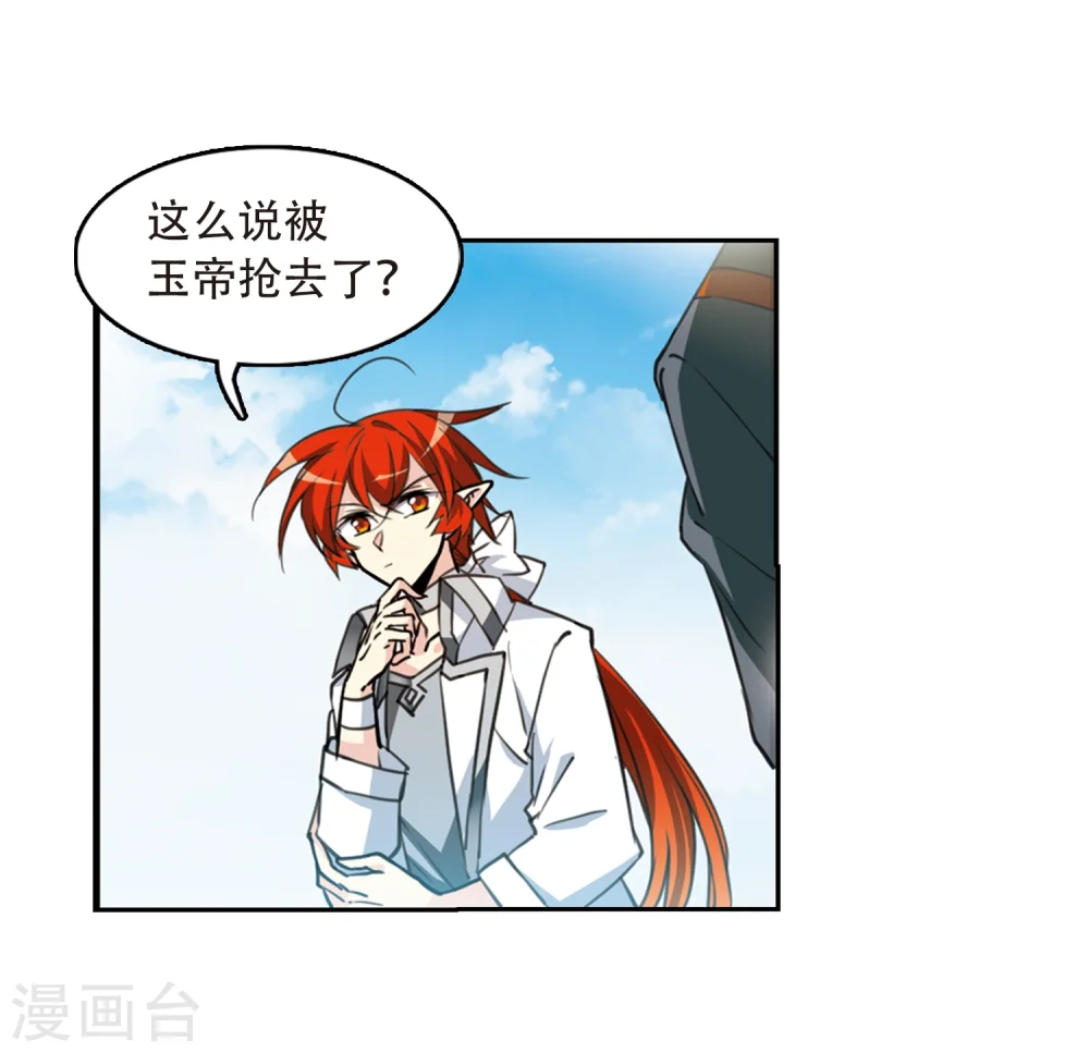 第426话 诡网织局134