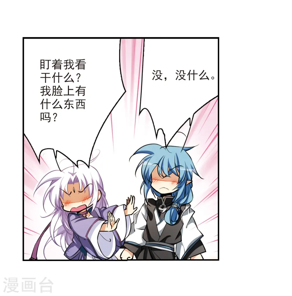 第180话 烟花大会33