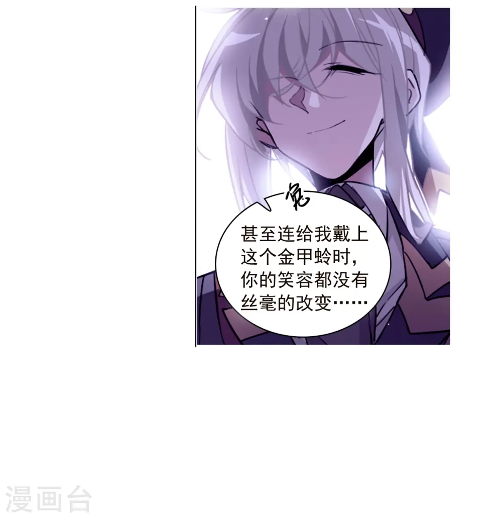 第2季134话 拔除心魔310