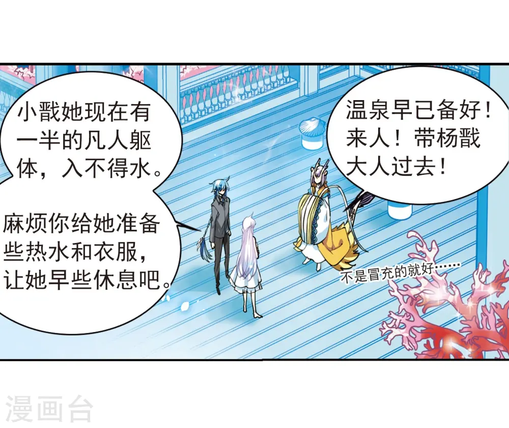第275话 心事224