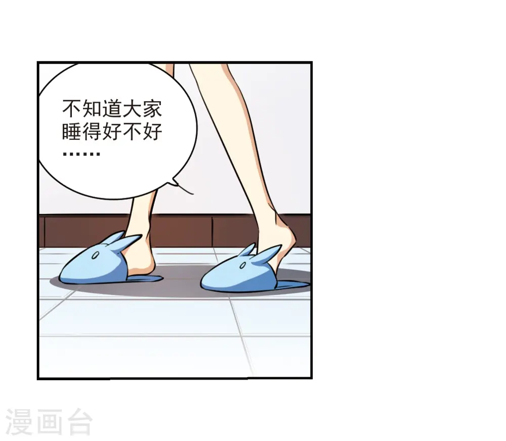 第183话 金鱼花火38
