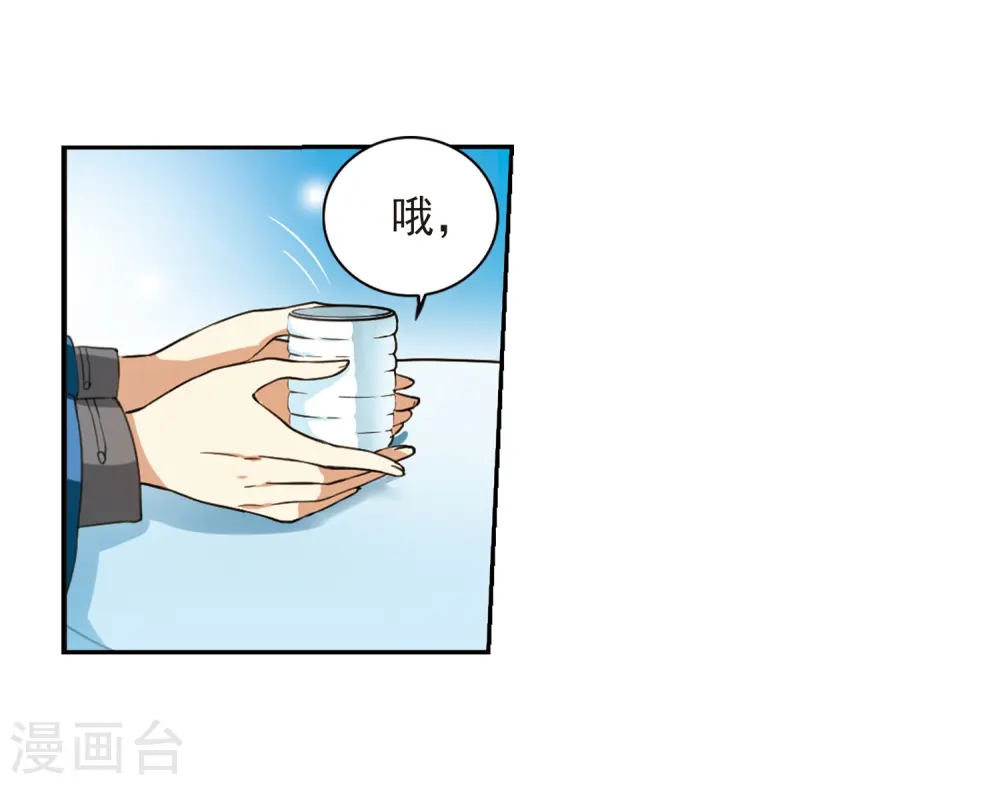 第278话 敌对的同伴222