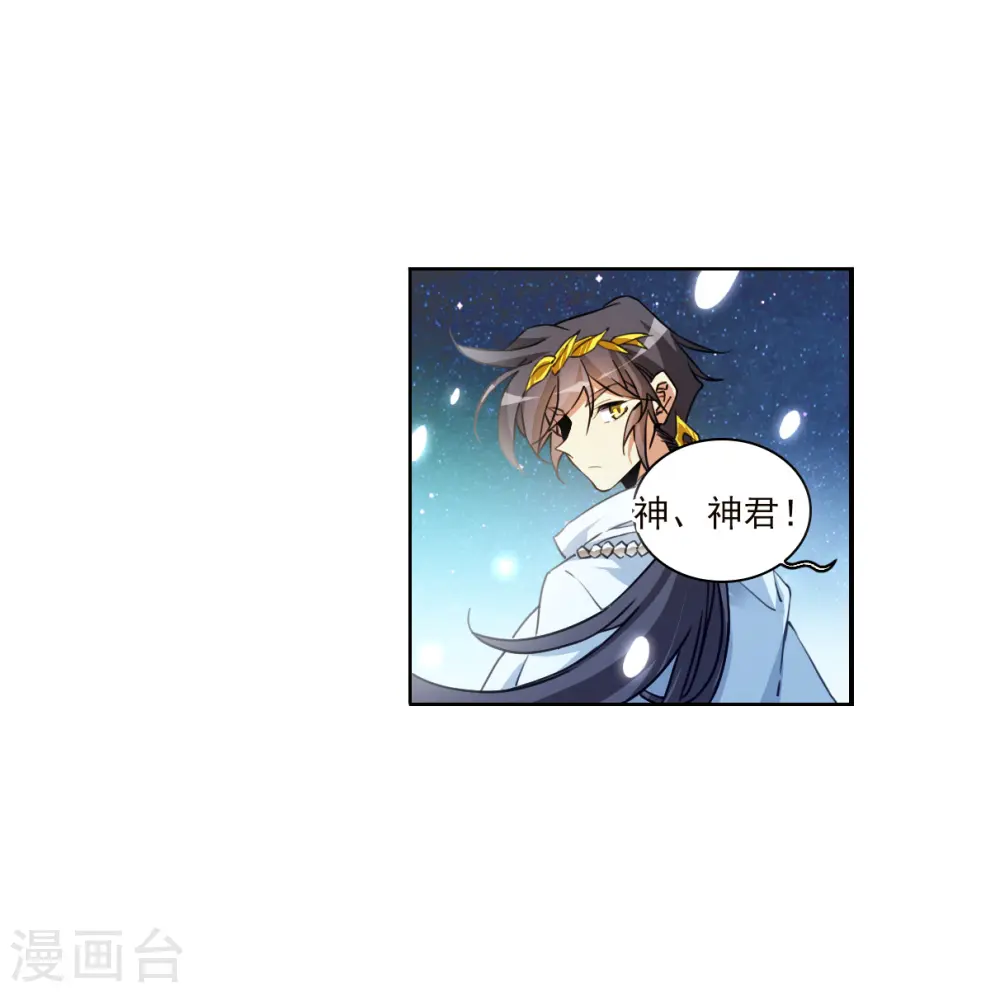 第2季139话 冰河往事24