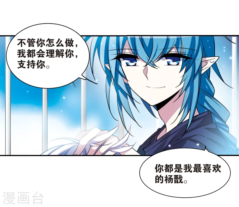 第168话 邀战21