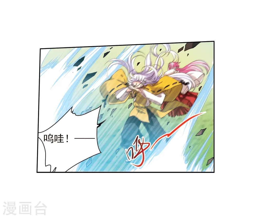 第362话 无形壁的真相120