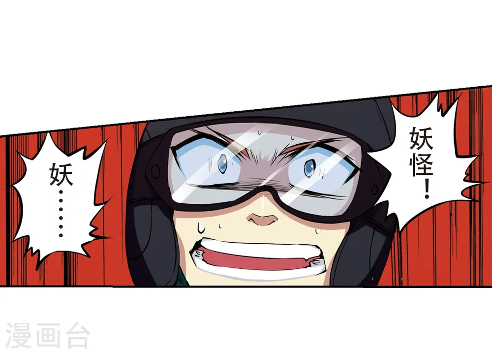 第22话 三人行必有我师4