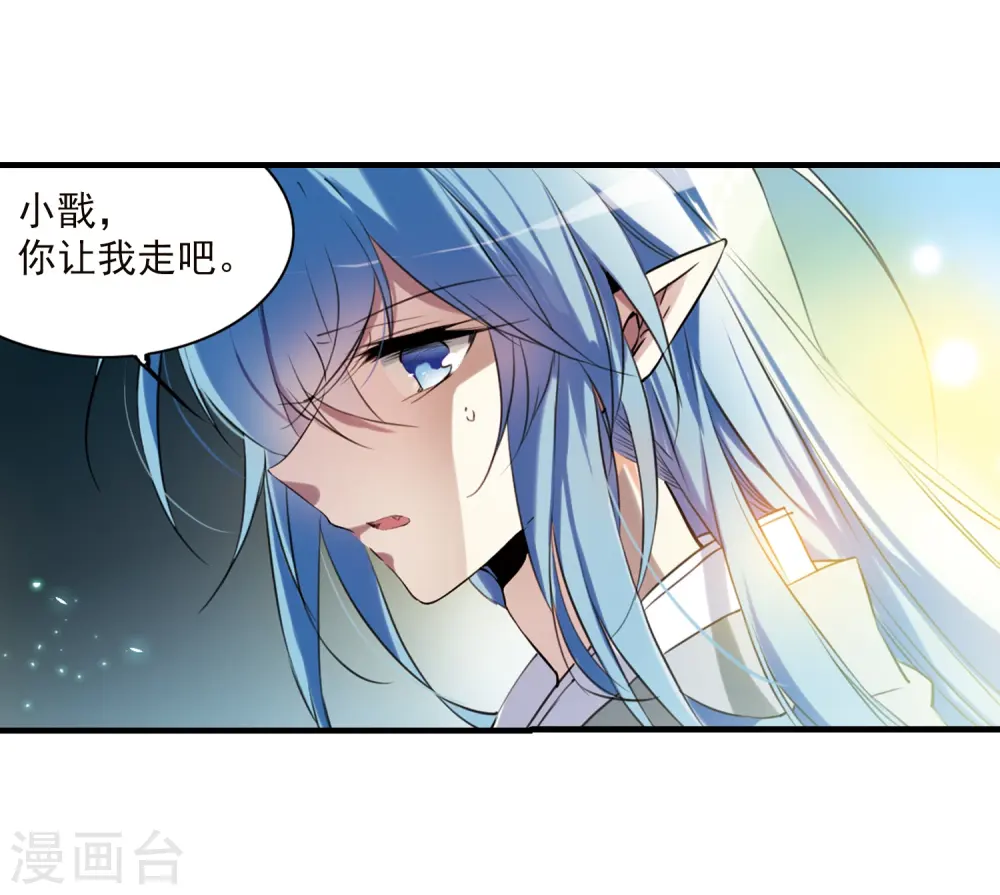 第347话 炸山伤驴34