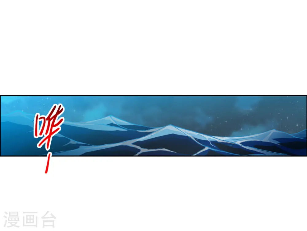 第2季154话 血月冥力219