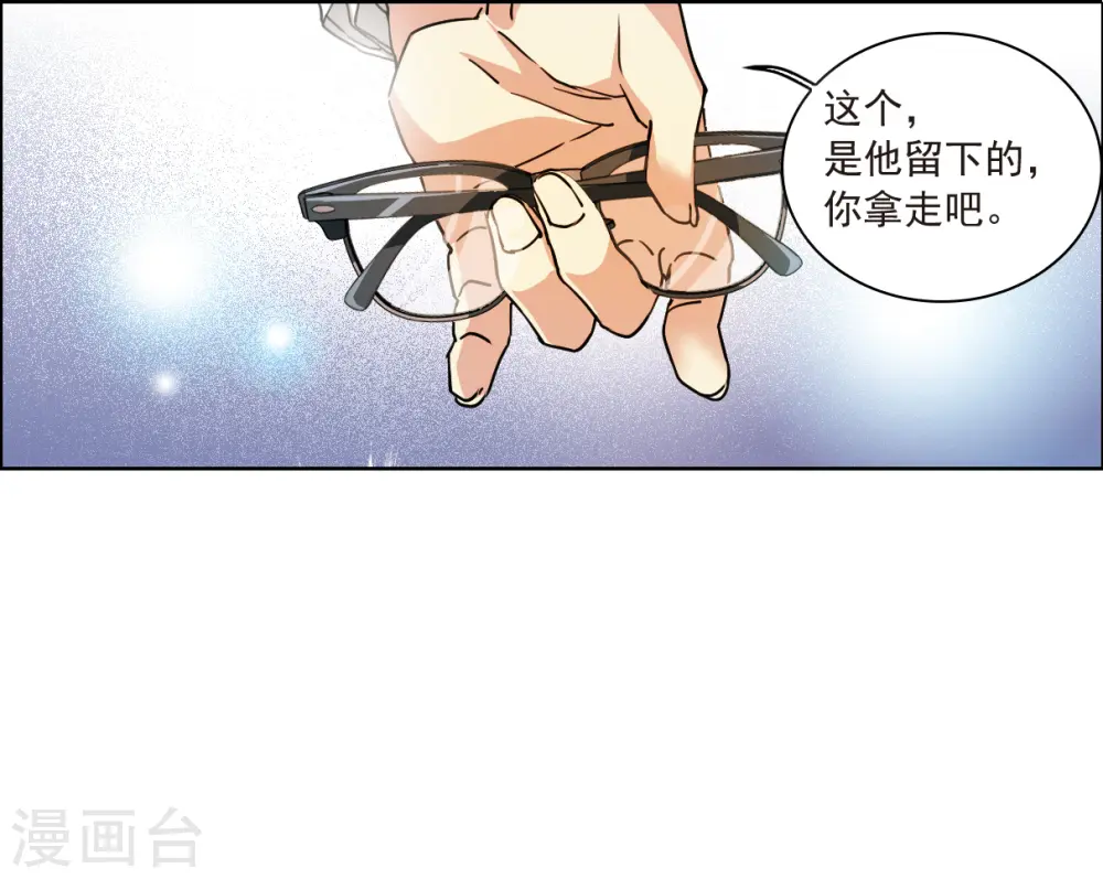 第2季143话 百忍之志320
