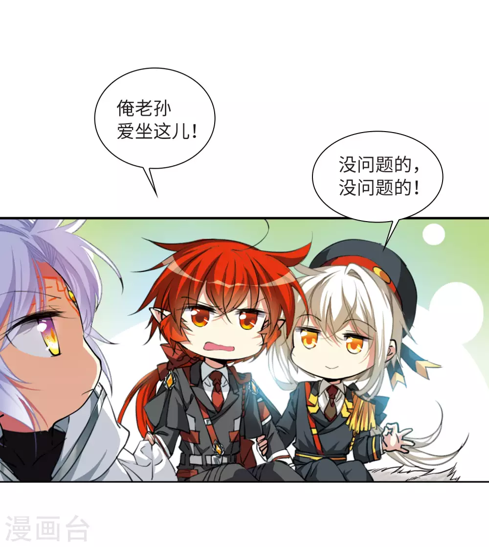 第2季39话 风雨欲来325