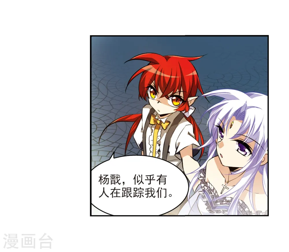 第187话 迷失了方向23